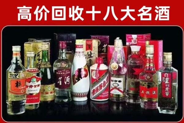 延安市黄陵回收老酒