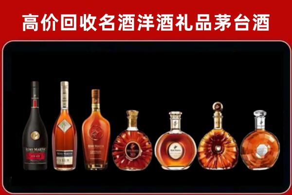 延安市黄陵回收拉菲红酒