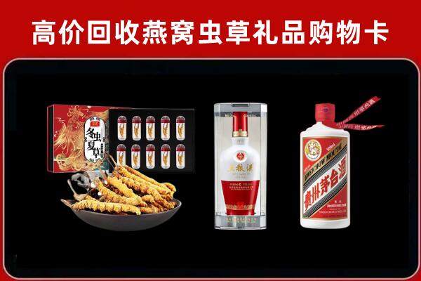 延安市黄陵回收名酒哪家好